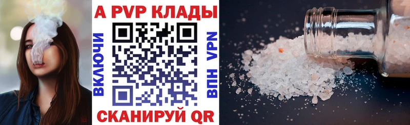 где купить наркотик Лахденпохья A PVP кристаллы