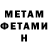 АМФЕТАМИН VHQ Penny F