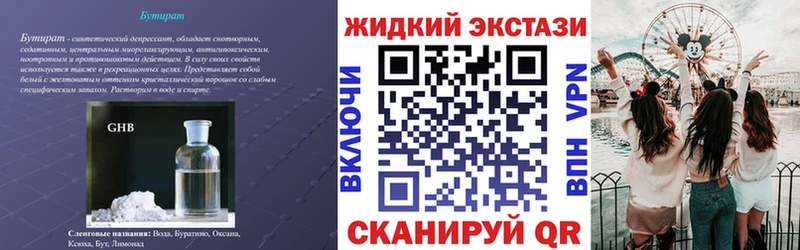 darknet клад  хочу   Лахденпохья  Бутират жидкий экстази 