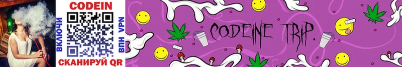 MEGA зеркало  shop клад  Кодеин Purple Drank  Лахденпохья 