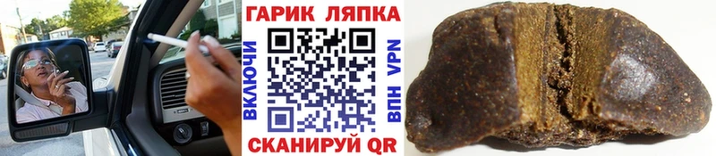 закладка  Лахденпохья  shop как зайти  ГАШ Cannabis  ОМГ ОМГ маркетплейс 