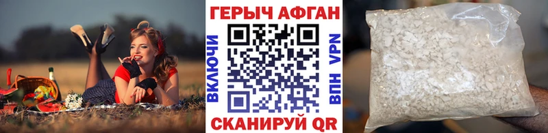 Героин VHQ как найти наркотики Лахденпохья