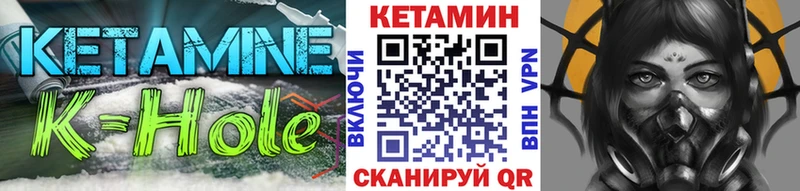 купить наркотик  гидра ССЫЛКА  КЕТАМИН VHQ  Лахденпохья 