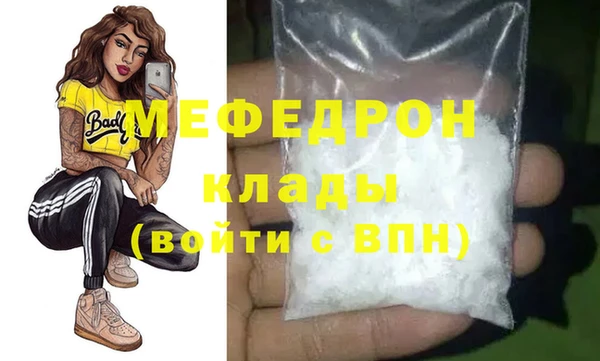 ECSTASY Красноперекопск