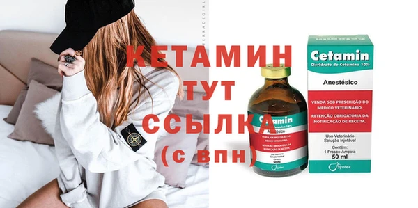 мефедрон Анжеро-Судженск
