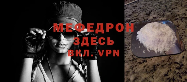 прущая мука Краснослободск