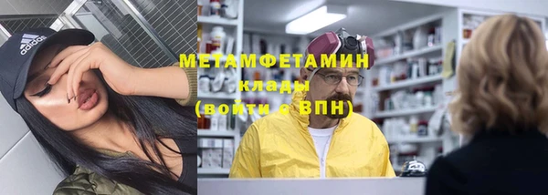 меф VHQ Кодинск
