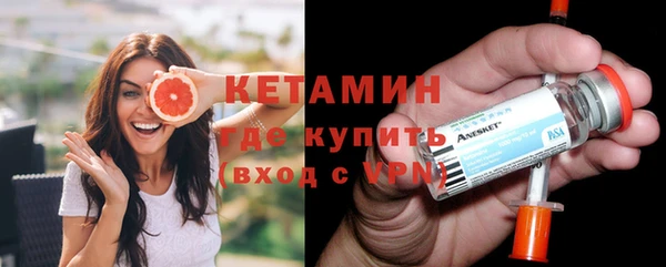кристаллы Костерёво