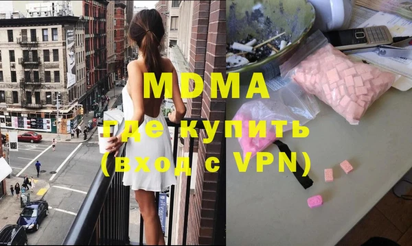 меф VHQ Кодинск