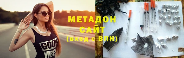 ECSTASY Красноперекопск