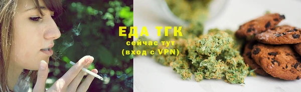 кристаллы Костерёво