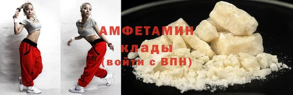 ECSTASY Красноперекопск