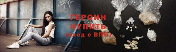 соль курить ск Козловка