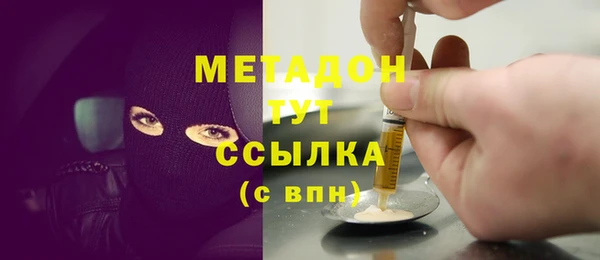 меф VHQ Кодинск