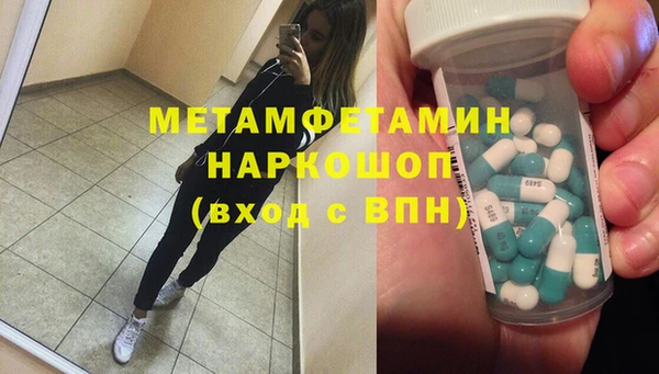 хмурый Краснотурьинск
