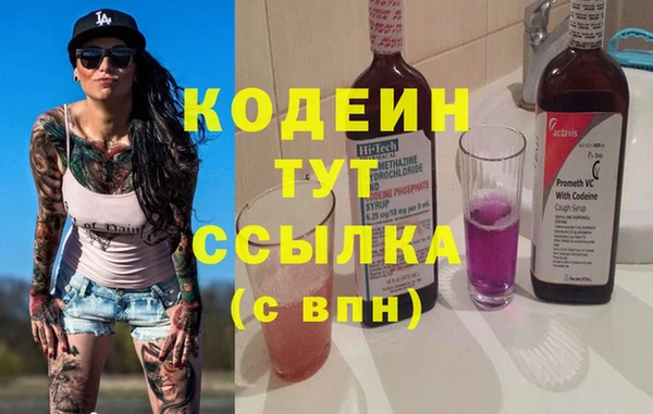 бошки Киренск