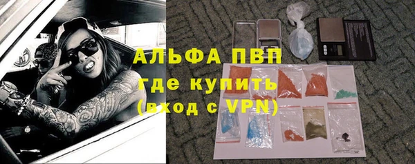 прущая мука Краснослободск