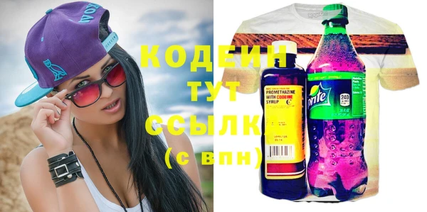хмурый Краснотурьинск