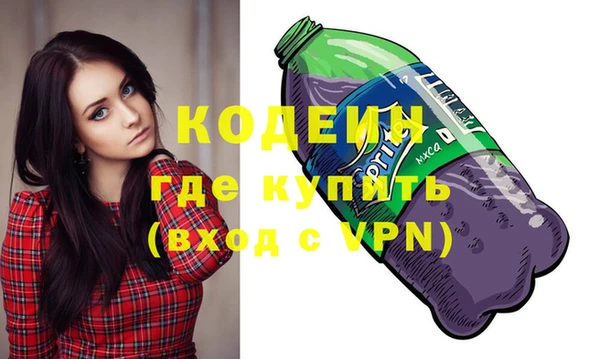 меф VHQ Кодинск