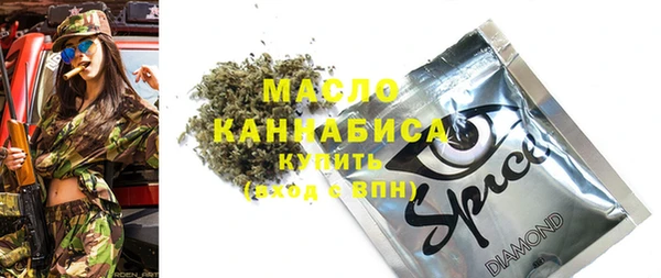 ECSTASY Красноперекопск