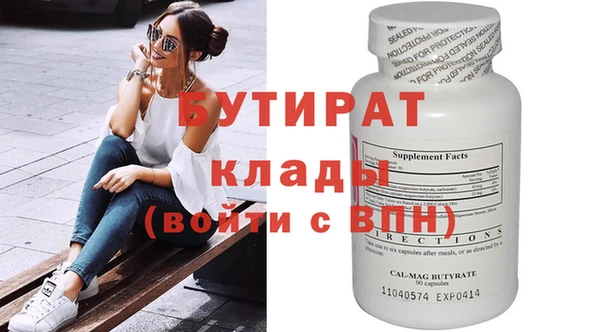 эйфоретик Апатиты