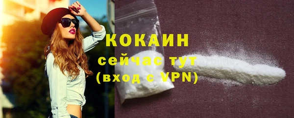 ECSTASY Красноперекопск