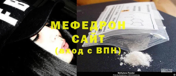 прущая мука Краснослободск