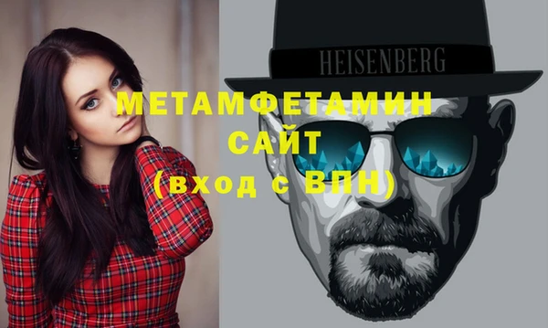 ECSTASY Красноперекопск