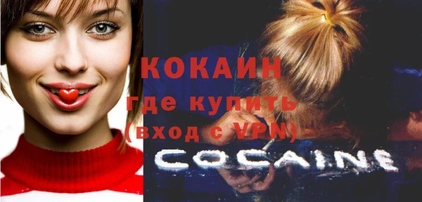 ECSTASY Красноперекопск