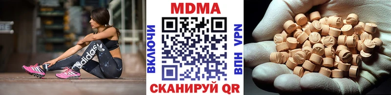 как найти наркотики  Лахденпохья  blacksprut   MDMA кристаллы 
