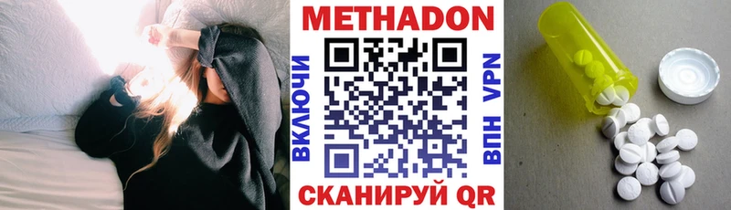 ОМГ ОМГ ТОР  Лахденпохья  МЕТАДОН methadone 