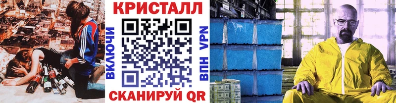 Первитин Methamphetamine  даркнет сайт  Лахденпохья 