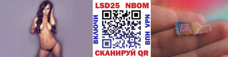 Марки 25I-NBOMe 1,8мг  ссылка на мегу   Лахденпохья 